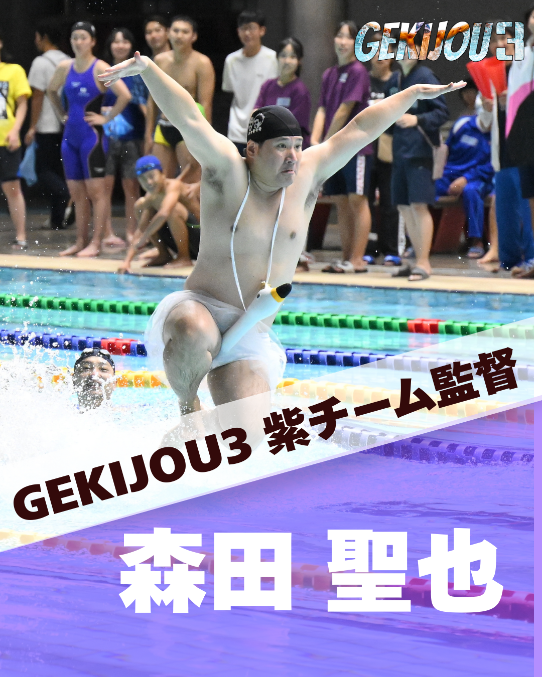 森田聖也 画像1
